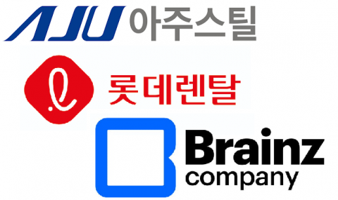 아주스틸·롯데렌탈·브레인즈컴퍼니 청약 종료···아주스틸 ‘완승’