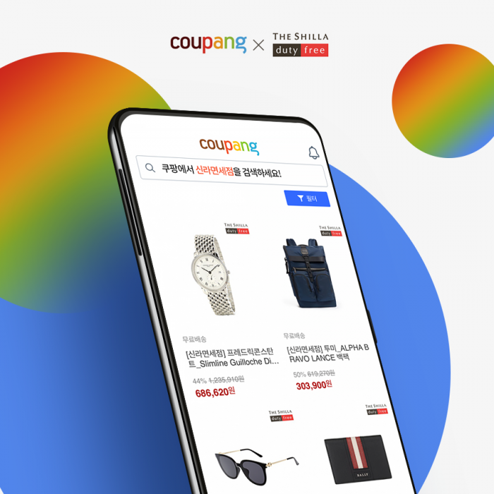 사진=쿠팡 제공