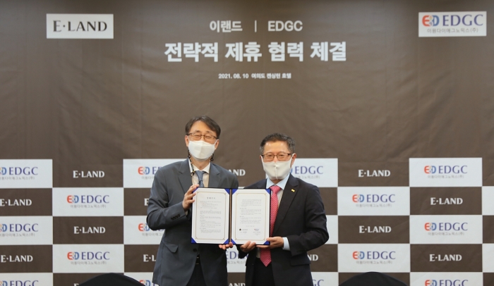 이랜드-EDGC 전략적 제휴 협력 체결. 사진=이랜드 제공