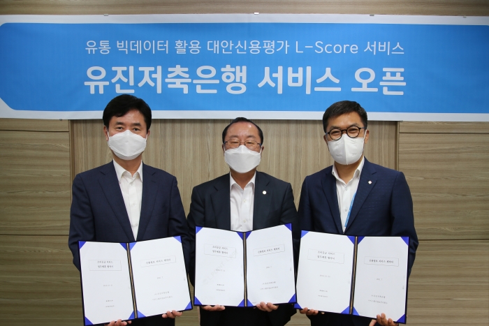 지난 6일 서울 중구 롯데멤버스 본사 사옥에서 열린 업무협약식에 참석한 (왼쪽부터) 오규근 NICE평가정보 전무, 이근찬 유진저축은행 전무, 전형식 롯데멤버스 대표이사. 사진=유진저축은행 제공