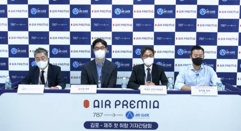 에어프레미아, 코로나 쇼크 뚫고 첫 비행···“연말께 국제선 취항”