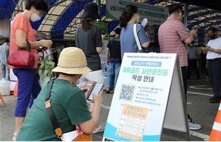 인천시, 외국인 확진자 증가에 새진매공원 내 선별검사소 임시 운영