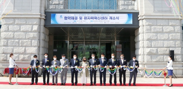 사진제공=경주시