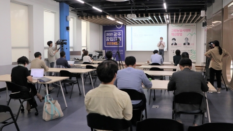 조선대 링크플러스사업단, 청년창업 활성화 힘쏟는다