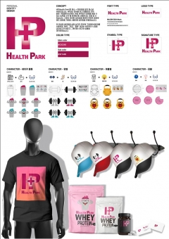 디자인학과 국제공모전 HP