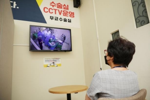 수술실 CCTV 설치해 보니···환자·보호자 80% “만족”