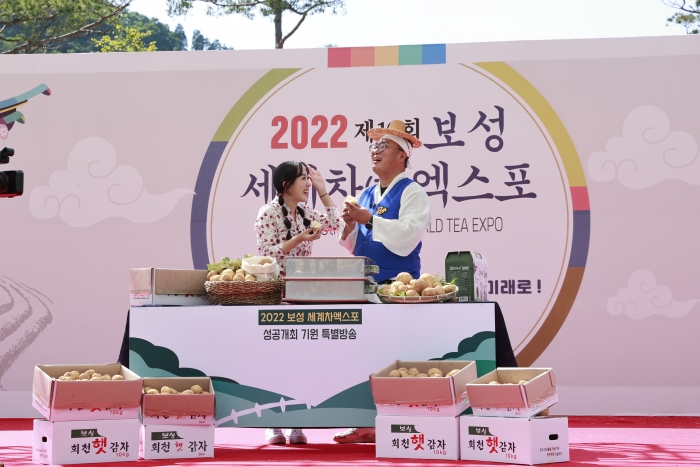 보성군이 라이브커머스 온라인 지역 농특산물 판매를 하고 있다.