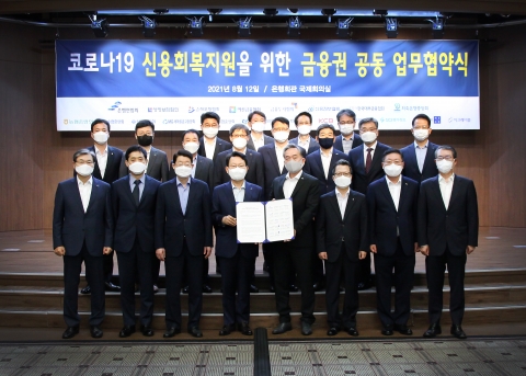 2천만원 이하 연체자, 연내 갚으면 기록 안 남는다