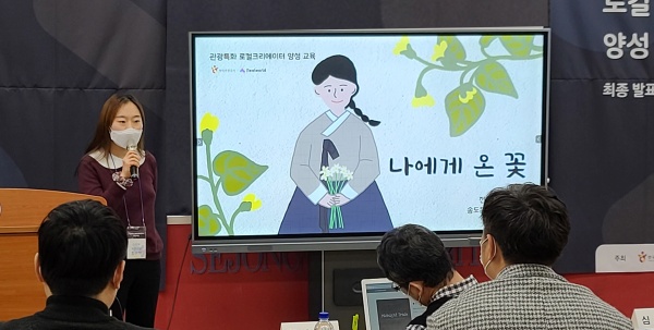 사진제공=경북문화관광공사