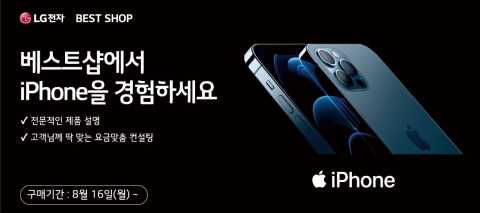 갤럭시엔 버즈·아이폰엔 에어팟···설 곳 없는 LG 무선이어폰