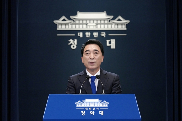 박수현 국민소통수석 브리핑. 사진=청와대 제공