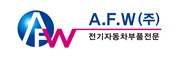 에이에프더블류, 2분기 영업손실 6억원···전년比 461% 악화