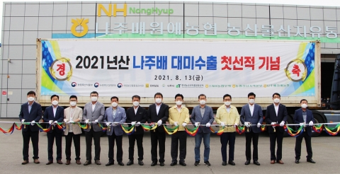 나주시, 명품 ‘원황 배’ 올해 첫 대미 수출길 올라