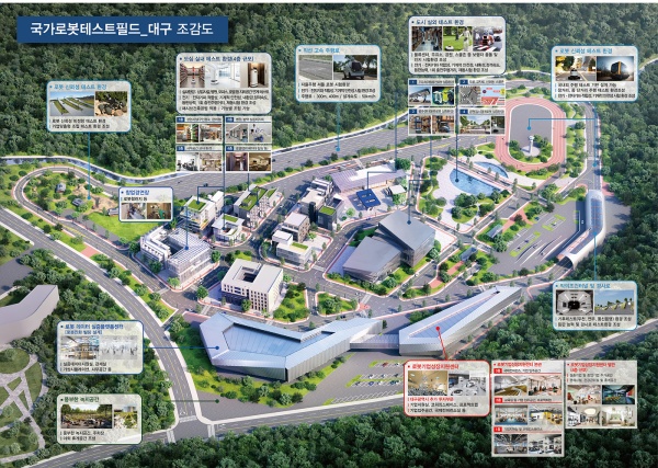 사진제공=대구시