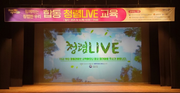 사진제공=포항시