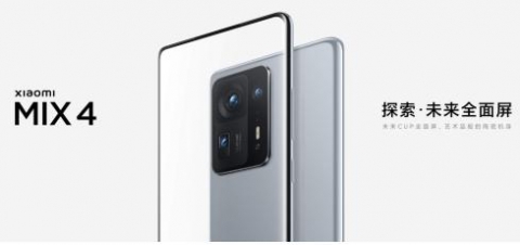 샤오미, 새 스마트폰 ‘도난방지 기능’ 탑재 불발