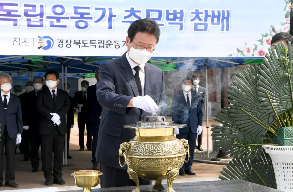 사진제공=경북도
