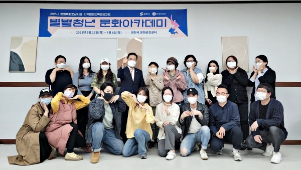 사진제공=영천시