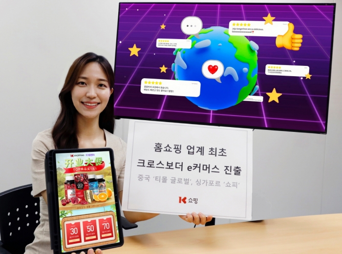 사진=KT알파 제공