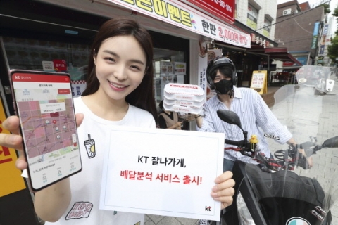 KT, 소상공인 돕는 ‘잘나가게’ 연내 100만 가입자 목표