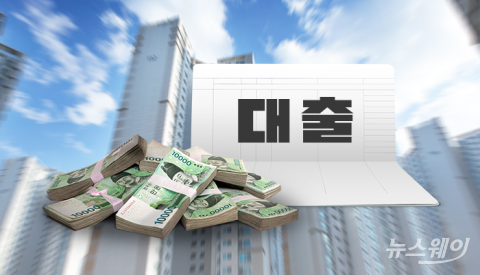 ‘대출막기’ 나선 은행들···대출 금리 인상 본격화