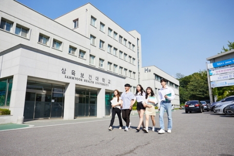 삼육보건대, 2021 대학기본역량진단 일반재정지원대학 선정