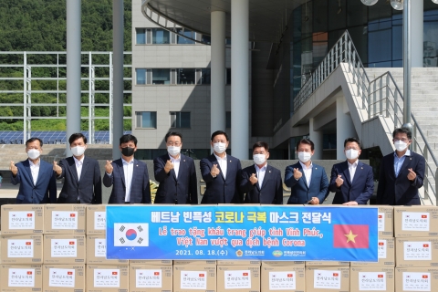 전남도의회, 베트남 빈픅성 인민의회에 마스크 1만장 전달