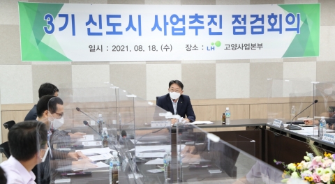 김현준 LH 사장, 현장 찾아 3기 신도시 현황 점검