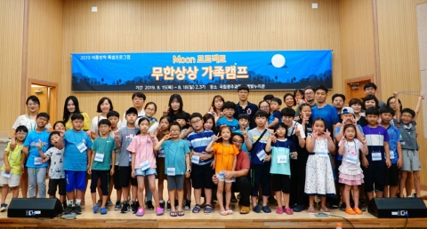 국립광주과학관, 2021 무한상상캠프 ‘에코 사이언스 가족 나들이’ 개최
