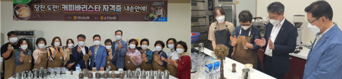 전남농협, 농업인 전문자격증 취득지원에 ‘앞장’
