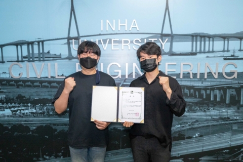 인하대 이원종·송민규, 형상기억 시멘트 복합체 기술로 우수캡스톤디자인 대상