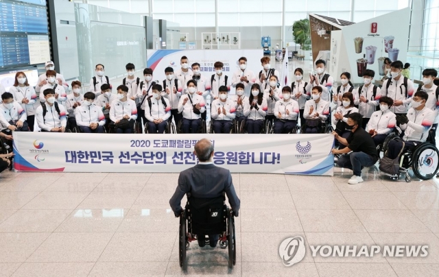 한국 패럴림픽(Paralympic)선수단 도쿄로 출국···‘para’ 의미는