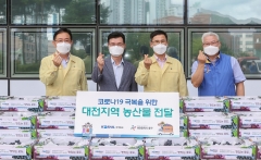 한국철도, 대전 과수농가 포도 구입해 노인·아동복지시설에 기부