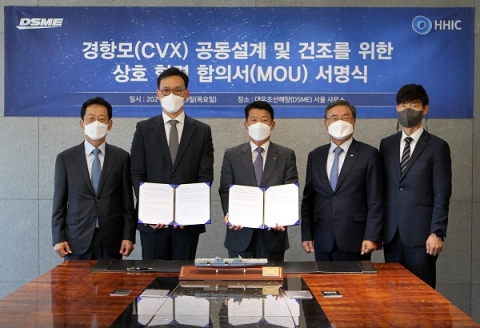 한진重-대우조선해양, 한국형 경항모 ‘설계·건조’ 맞손