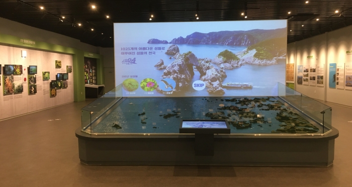 신안자생식물연구센터 전시공간