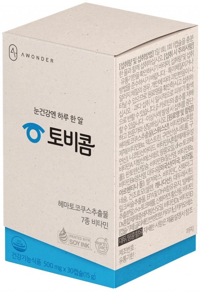 안국약품, 눈 건강기능식품 ‘토비콤’ 출시 기사의 사진
