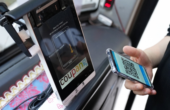 사진=쿠팡 제공