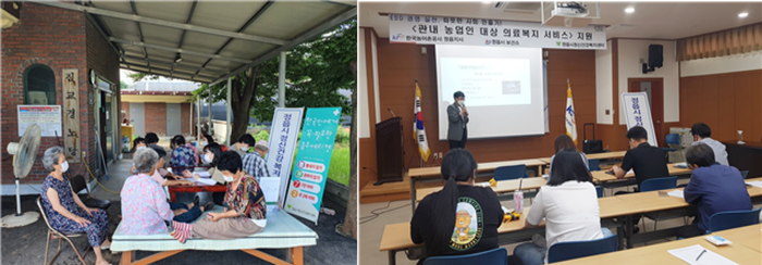 정읍시, 빈틈없는 방역체계 구축으로 건강하고 안전한 행복 도시 구현(정신건강증진사업)