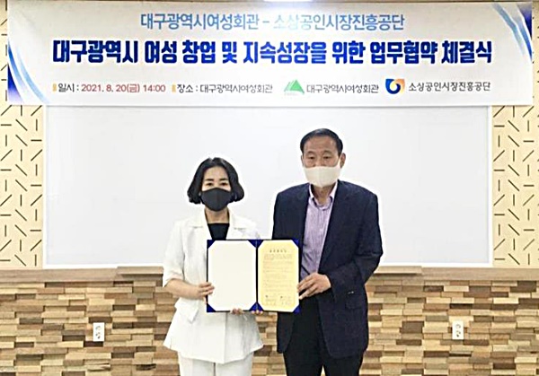 (사진제공=대구시)