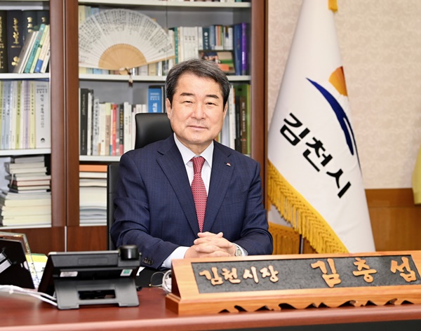 김충섭 김천시장(사진제공=김천시)