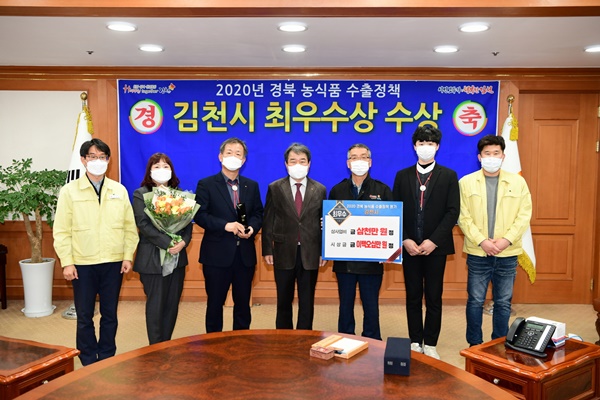 (사진제공=김천시)