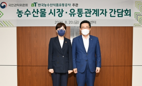aT 김춘진 사장,  권익위와 농수산업계 현장 목소리 경청