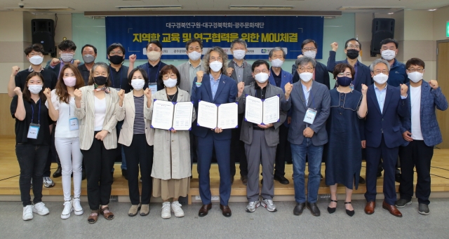 광주문화재단-대구경북연구원, ‘달빛지역학 교류협력 세미나’ 개최