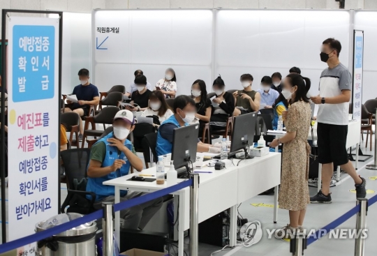 사진=연합뉴스 제공