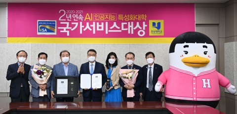 호남대, ‘AI특성화’로 취·창업에 ‘꽃길’ 열어간다