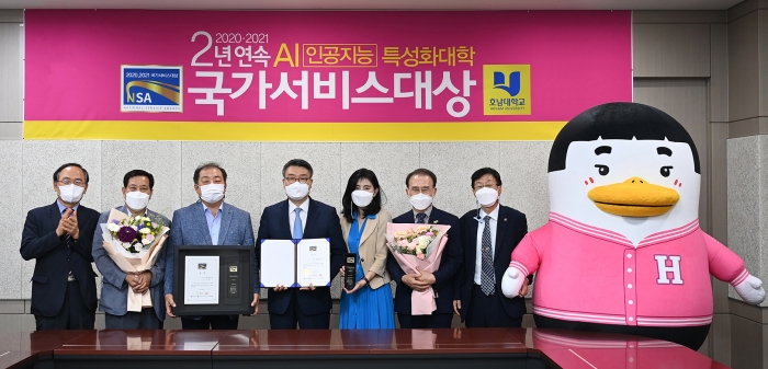 호남대, ‘AI특성화’로 취·창업에 ‘꽃길’ 열어간다 기사의 사진