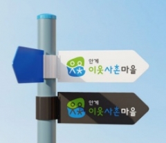 사진제공=경북도