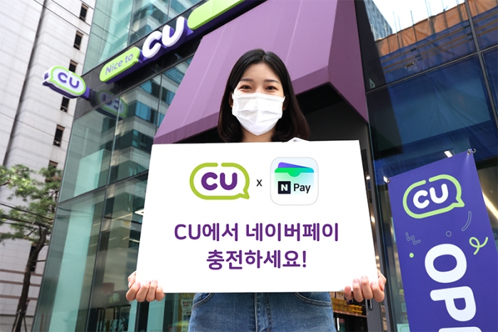 사진=CU 제공