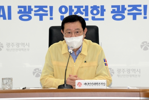 이용섭 광주시장 “태풍 인명피해 제로화” 당부