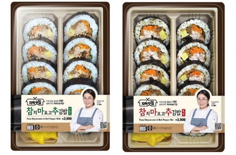 이마트24, 케이트분식당 손잡고 ‘케이트참마추김밥’ 선봬